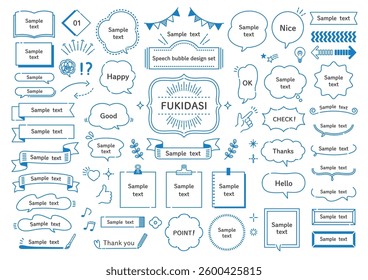 Pop line speech bubble and decoration illustration set