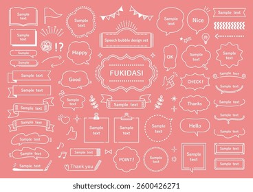 Pop line speech bubble and decoration illustration set