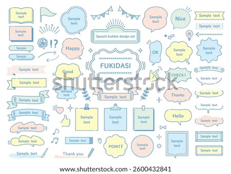 Pop line speech bubble and decoration illustration set