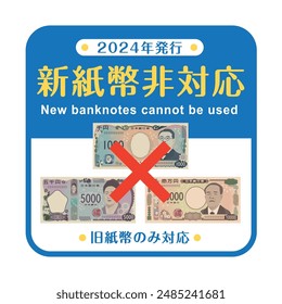 Nicht mit neuen Banknoten kompatibler Pop

Auf Japanisch heißt es: "Neue Banknoten können nicht verwendet werden", "Nur alte Banknoten können verwendet werden" und "Ausgabe 2024"