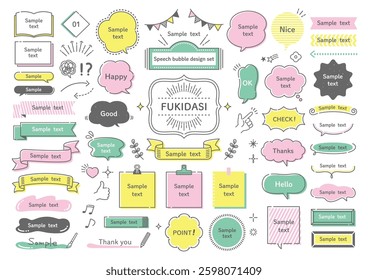 Pop speech bubble and decoration illustration set