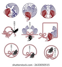 A popular frame for Japanese celebrations.