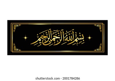 Popular islamic calligraphy of Basmala. Wall art islamic decoration with golden lines. Translation: In the name of God. Most Gracious, Most Merciful. Vector eps10