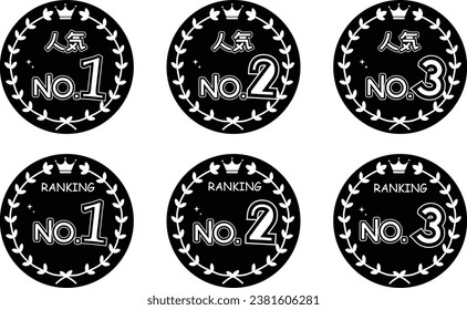 Popular No.1~No.3 ranking POP stamp icon 1 for shops black