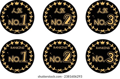 Popular No.1~No.3 ranking POP stamp icon 1 for shops black yellow