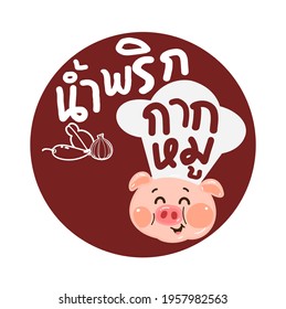  Pork Crackling Chili Paste in Thai Language it mean “ Pork Crackling Chili Paste