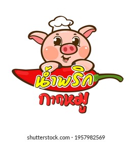  Pork Crackling Chili Paste in Thai Language it mean “ Pork Crackling Chili Paste