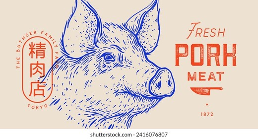 Pork, pig head, meat label. Template Meat Tag Label. Vintage retro print, tag, label with pig sketch ink pencil style drawing. Butchery pork pig head meat shop, text, typography. Vector Illustration