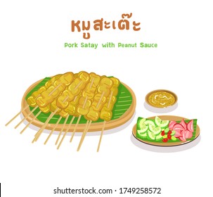 Pork Satay with Peanut Sauce in Thai Language it mean “Pork Satay with Peanut Sauce”