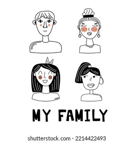 Portrait of my family - Dad, mom, sister and me. Vector illustration
