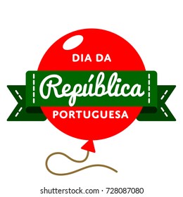 Portugal Republic Day emblem isolated vector illustration on white background. 5 october patriotic holiday event label, greeting card decoration graphic element