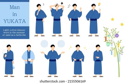 Pose set of men in yukata, questioning, worrying, encouraging, pointing, etc.