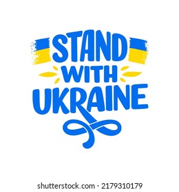 Positive lettering slogan about Ukraine. Funny quote for blog, poster and print design.