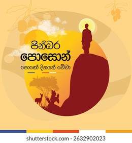 Poson Poya Day in Sri Lanka. Poson Poya vector background. Poson day celebration with Mihintale rock, Full Moon, Mango trees. Poson Festival vector art.