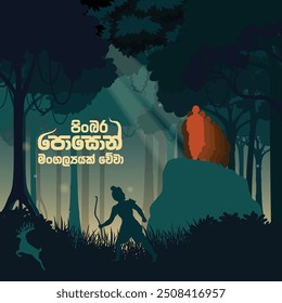 Poson Poya . Sri Lanka . Poson Day. Mihinthale. Happy Poson Festival, Poson Vector Art