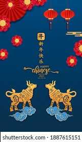 Post card Happy Chinese new year 2021 year of the ox paper cut ox asian elements with craft style. Chinese translation is Happy chinese new year.