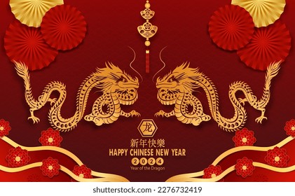 Post card for Happy chinese new year 2024 Year of Dragon. Charecter with asian style. Chinese is mean Happy chinese new year.
