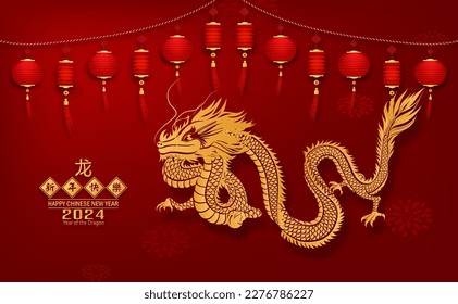 Post card for Happy chinese new year 2024 Year of Dragon. Charecter with asian style. Chinese is mean Happy chinese new year.
