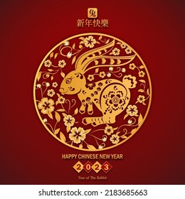 Post Card The Rabbit greeting for Happy Chinese new year. Chinese translation is mean Year of Rabbit Happy chinese new year.