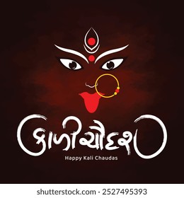 Post Design der Göttin Kali Maa von Naraka Chaturdashi. eng bedeutet Kali Chaudas.