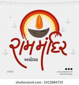 Post Design “Ayodhya Ram Mandir. Which translates as Ayodhya Ram Temple