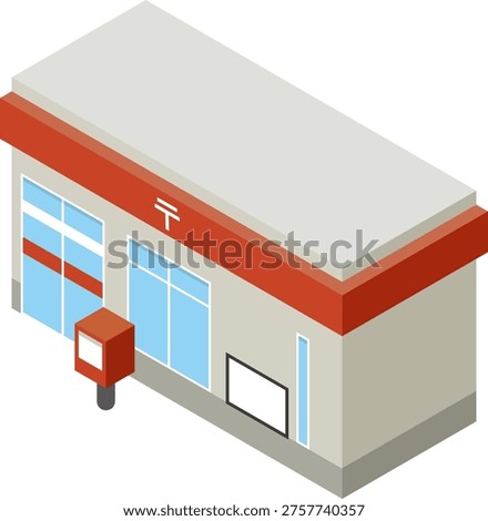 Post office building illustration | Postal service, letter, public facility concept material