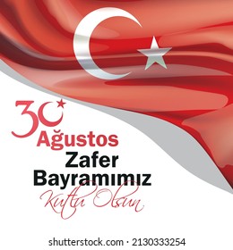Post work prepared for the 30th of August Victory Day. Victory Day of Turkey. Poster design.
Translate : '' Happy August 30 Victory Day. ''