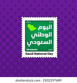 Postage stamp with Arabic calligraphy for the word Saudi National Day. Translation into Arabic Saudi National Day.