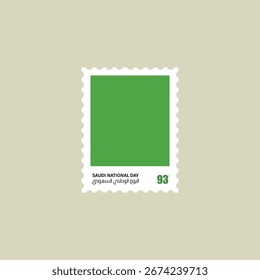 Postage stamp with Arabic calligraphy for the word Saudi National Day. Translation into Arabic Saudi National Day.