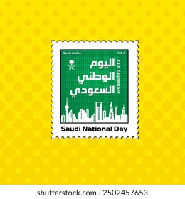 Postage stamp celebrating Saudi National Day of the modern city skyline.Translation to Arabic  of our national day