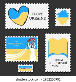 Postage Stamp set isolated on black background. Ukrainian flag and national symbols on postcard. Text translate - I love Ukraine, Ukrainian independence day. Vector illustration