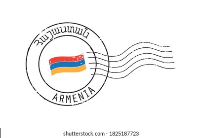 Postal grunge stamp 'Armenia''. Armenian and english inscription. Waving flag in the middle. svg