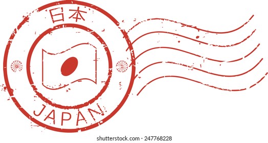 Postal grunge stamp 'Japan'. Japanese and english inscription.