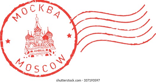 Postal grunge stamp ''Moscow''. Cyrillic (russian) and latin (english) inscription. St. Basil's cathedral.