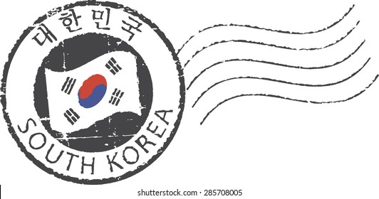 Postal grunge stamp 'South Korea'. Korean and english inscription