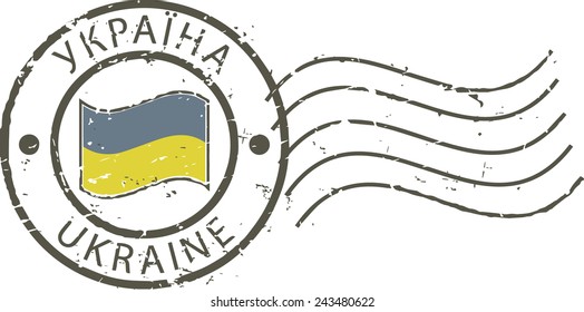  Postal grunge stamp 'Ukraine'. Latin and cyrillic inscription. 