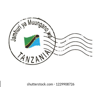 Postal grunge stamp 'United Republic of Tanzania''. Inscription in Swahili.