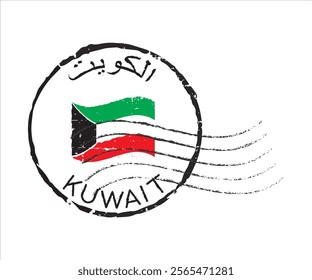 A postal rubber stamp KUWAIT with the state flag in the middle. English and Arabic quote. Retro seal for letter envelopes, greeting cards, passport, parcels.