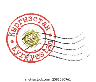 A postal rubber stamp KYRGYZSTAN with the state symbol in the middle. Kyrgyz and English inscription. Retro seal for letter envelopes, greeting cards, passport, parcels.