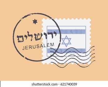 Postal stamp symbols 'Jerusalem '. Israeli flag (engraved, woodcut effect). Hebrew and english inscription.