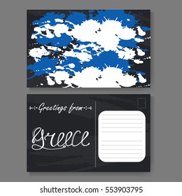 Postcard from Athens. Hand drawn lettering and sketch. Greetings from Greece. Vector illustration
