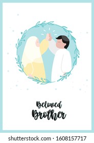postcard for beloved brother high five