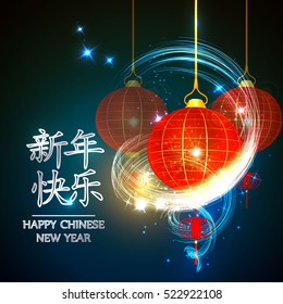 Postcard Chinese New Year Lantern