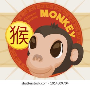 Postcard for Chinese Zodiac with a cute head of a monkey (written in Chinese calligraphy in the label).