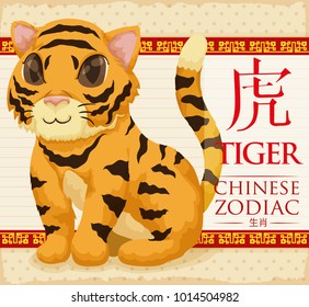 Postcard for Chinese Zodiac with a tender, furry and striped tiger (written in Chinese calligraphy).