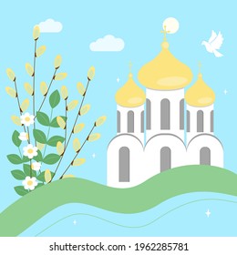 Postcard. Christian holiday of Palm Sunday. Church, willow branch, green leaves, dove, sun, clouds. Vector illustration.