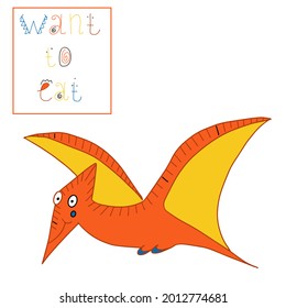 a postcard with a colorful dinosaur for a birthday, for a holiday, as a background, as a decoration, as a greeting, for children, for toddlers