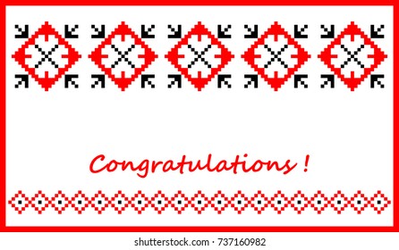 Postcard Congratulations. Design with the Slavic ornament (black, red). Vector illustration
