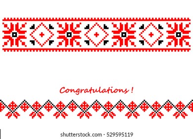 Postcard - Congratulations. Template for design with Slavic ornaments (embroidery, stripes, geometry). Vector illustration