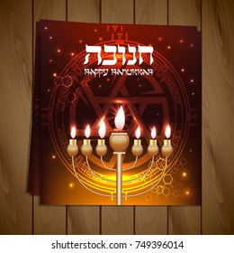 Postcard for Feast of Dedication Hanukkah. Menorah with colorful candles, dreidels and jewish sufganiots on halftone background. Vector illustration